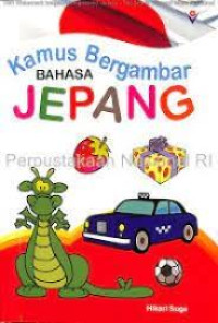Image of KAMUS BERGAMBAR BAHASA JEPANG