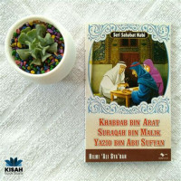 Image of KHABBAB BIN ARAT SURAQAH BIN MALIK YAZID BIN ABU SUFYAN
