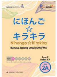 Image of NIHONGO KIRAKIRA FASE F KELAS XII